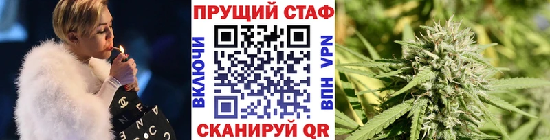 Что такое Нерчинск БУТИРАТ Cocaine Альфа ПВП Меф Вейп ТГК МАРИХУАНА