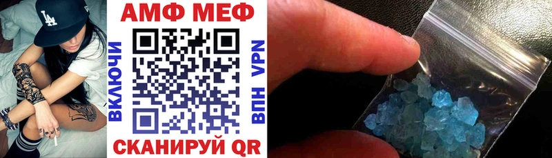 где найти   Нерчинск  АМФЕТАМИН 98% 