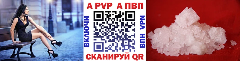 Alpha-PVP Соль  ссылка на мегу рабочий сайт  Нерчинск 