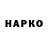 МЕТАДОН VHQ Mark Hockney