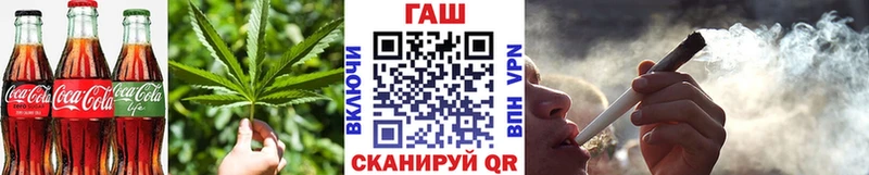 Cannafood конопля  Нерчинск 