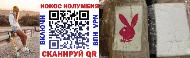COCAIN Боливия  наркошоп  Нерчинск 