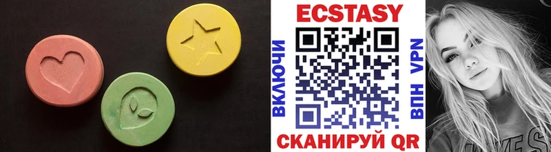 Ecstasy TESLA  Нерчинск 