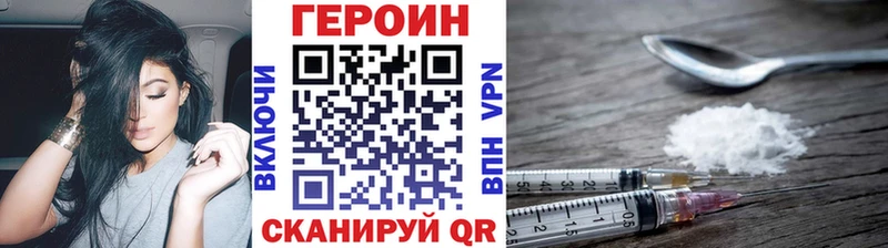 ГЕРОИН гречка  Нерчинск 