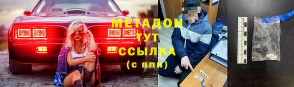 тгк Кукмор