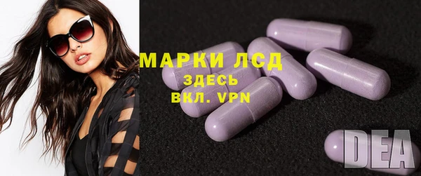 тгк Кукмор
