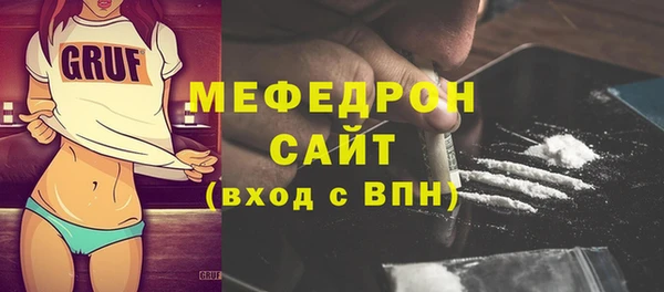 бутират Красноперекопск