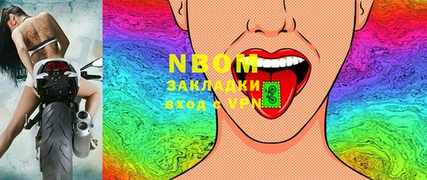 альфа пвп Алагир