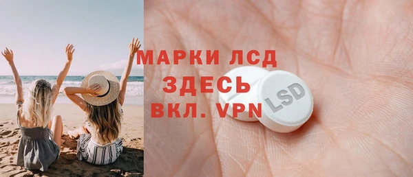 герыч Кулебаки