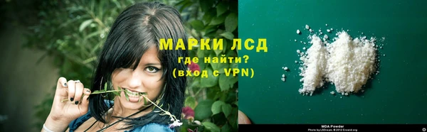 прущий лед Апатиты