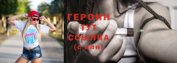 экстази Краснослободск