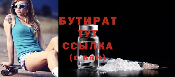 jwh Куйбышев
