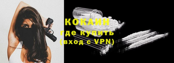 герыч Кулебаки