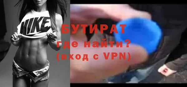 jwh Куйбышев