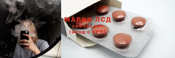 jwh Куйбышев