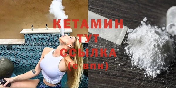 тгк Кукмор