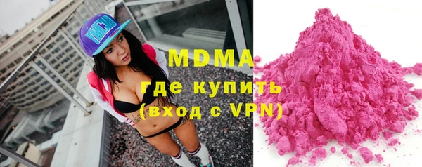 герыч Кулебаки