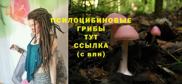 меф VHQ Анжеро-Судженск