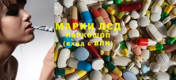 герыч Кулебаки