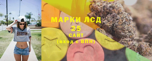 герыч Кулебаки