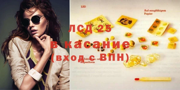 jwh Куйбышев