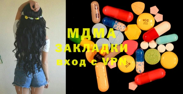 jwh Куйбышев