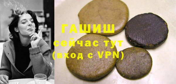тгк Кукмор