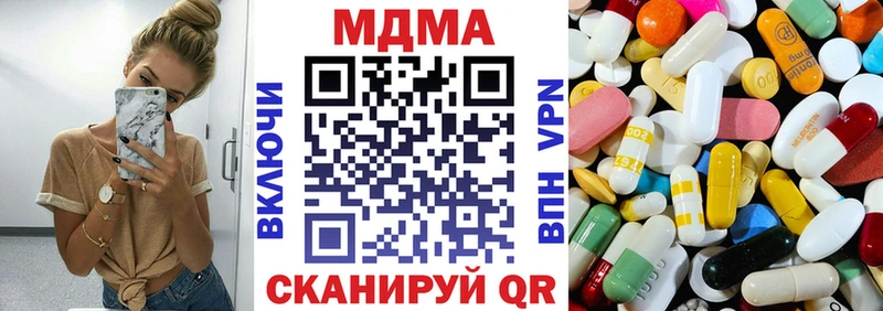 MDMA молли  купить наркоту  Нерчинск 