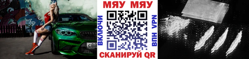 наркота Нерчинск МЕФ VHQ