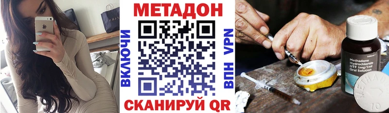 blacksprut ТОР  Нерчинск  Метадон белоснежный  купить закладку 