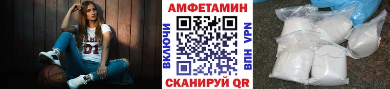 МЕТАМФЕТАМИН кристалл  Нерчинск 