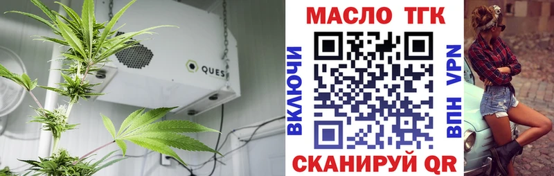 нарко площадка Telegram  omg ONION  Нерчинск  ТГК гашишное масло 